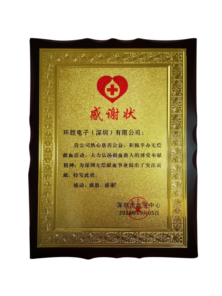 Universal Scientific Industrial